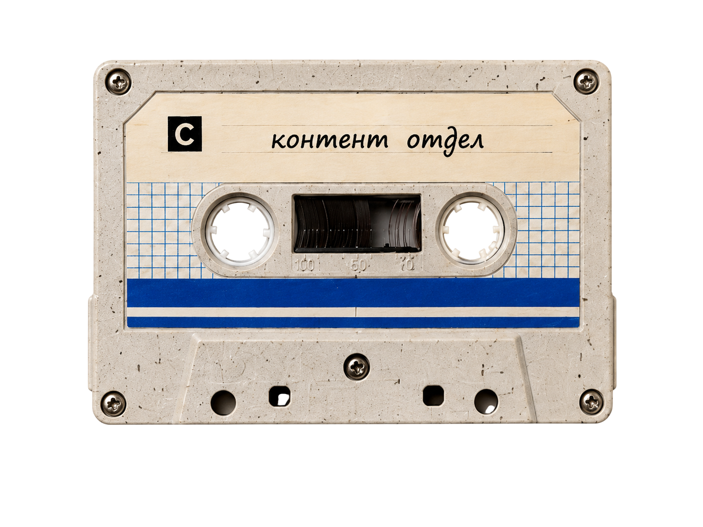 Контент-отдел